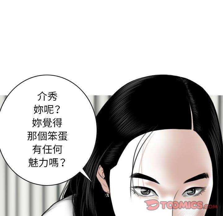 第48话 - 第93.jpg页