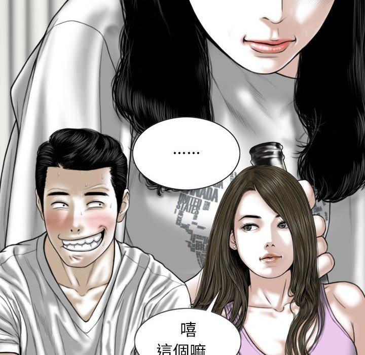 第48话 - 第94.jpg页