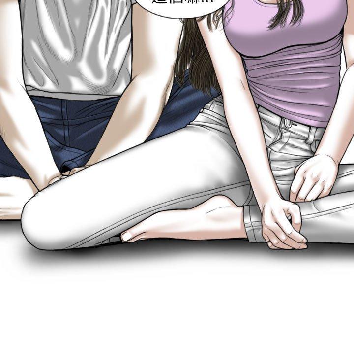 第48话 - 第95.jpg页