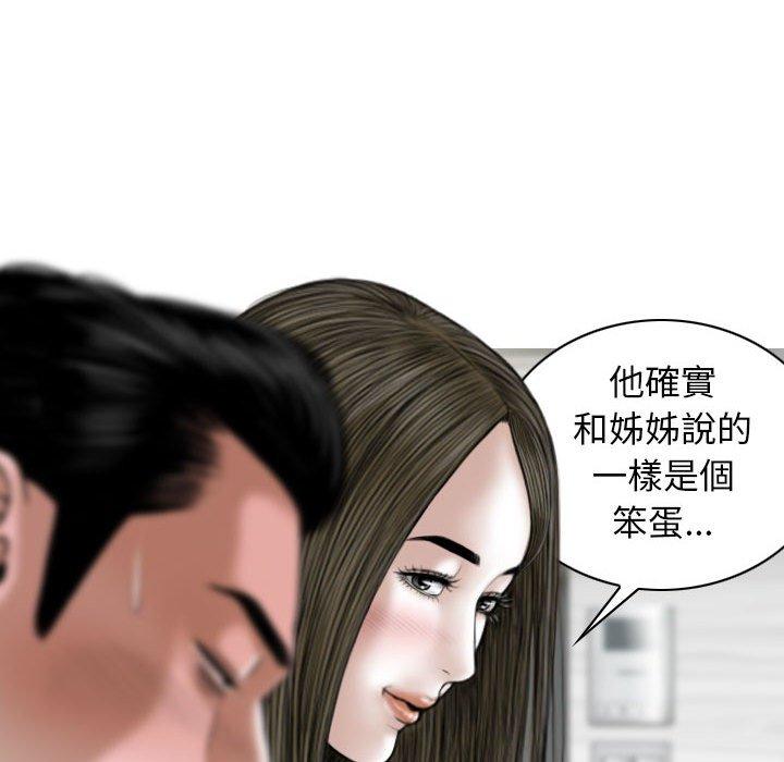 第48话 - 第96.jpg页