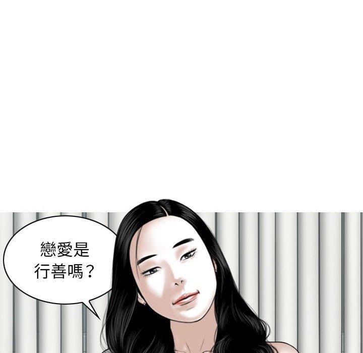 第48话 - 第98.jpg页