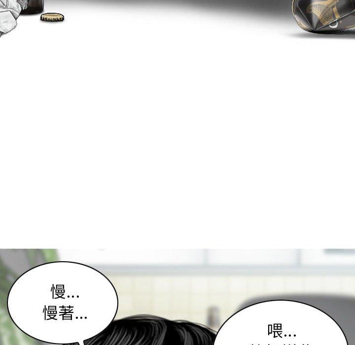 第48话 - 第100.jpg页