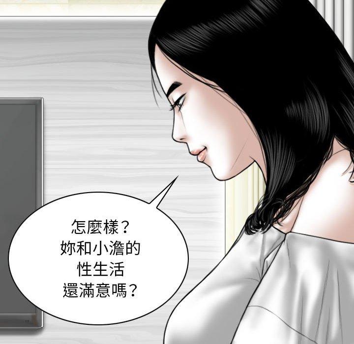 第48话 - 第103.jpg页