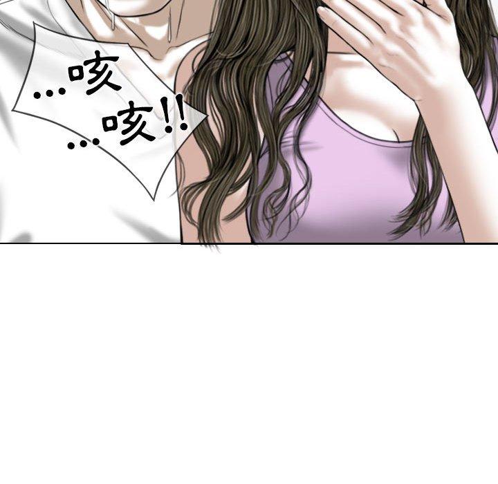 第48话 - 第106.jpg页