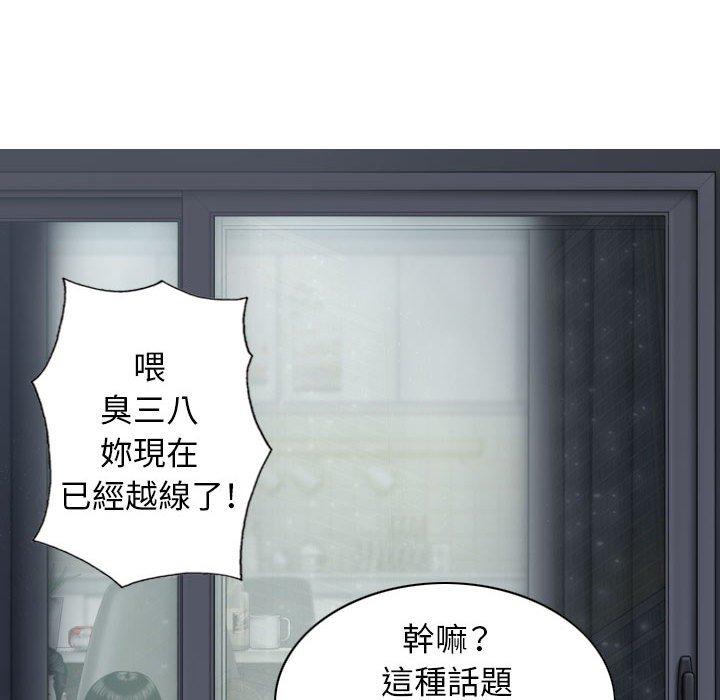 第48话 - 第107.jpg页