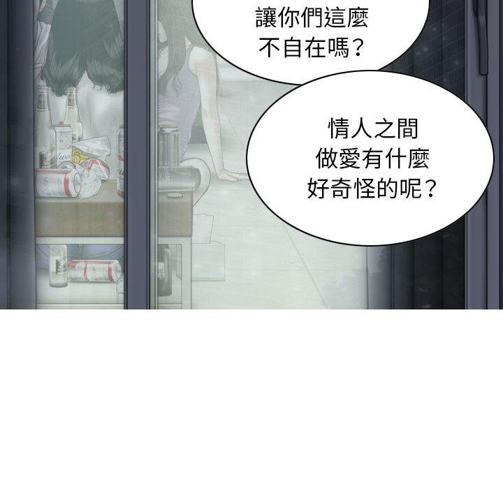 第48话 - 第108.jpg页