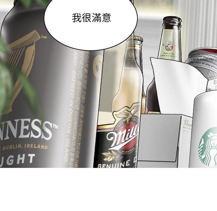 第48话 - 第110.jpg页