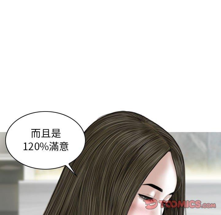 第48话 - 第111.jpg页