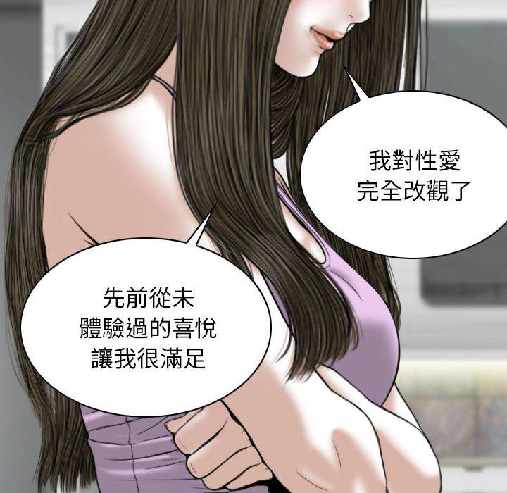 第48话 - 第112.jpg页