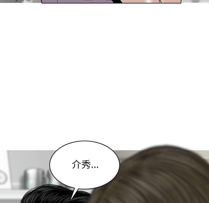 第48话 - 第113.jpg页