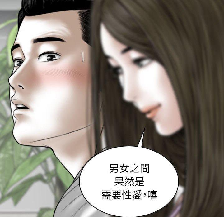 第48话 - 第114.jpg页
