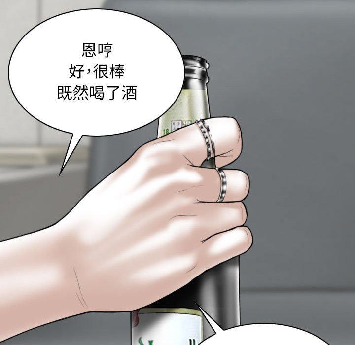 第48话 - 第116.jpg页