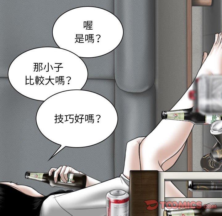 第48话 - 第120.jpg页