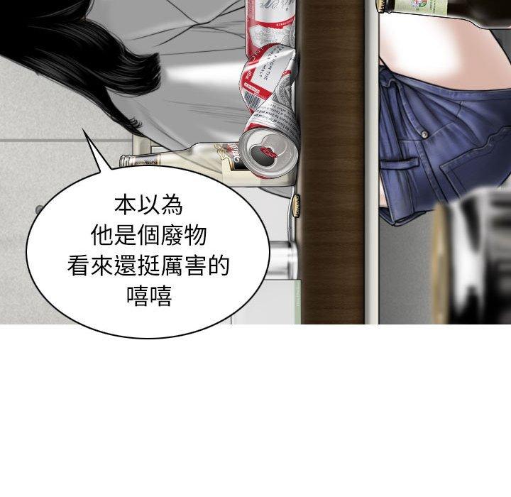 第48话 - 第121.jpg页