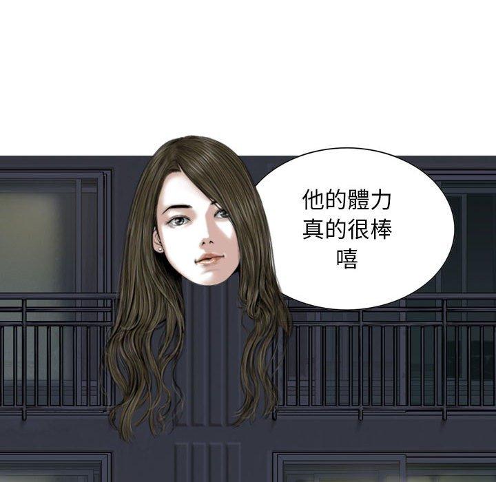 第48话 - 第122.jpg页