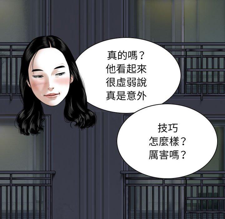 第48话 - 第123.jpg页