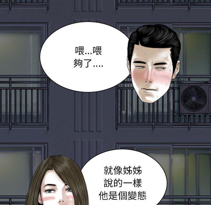 第48话 - 第124.jpg页