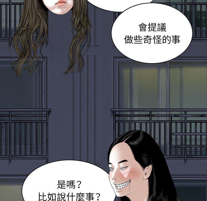 第48话 - 第125.jpg页