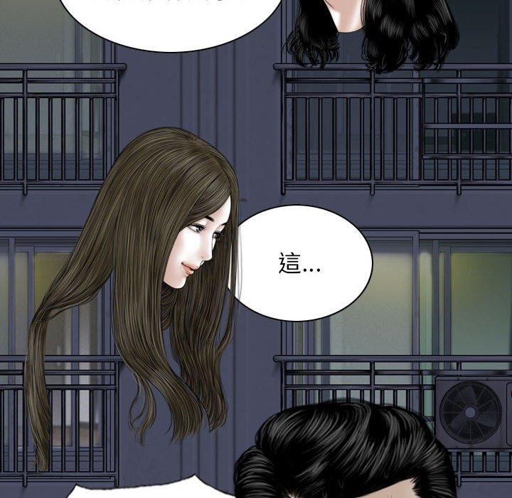 第48话 - 第126.jpg页