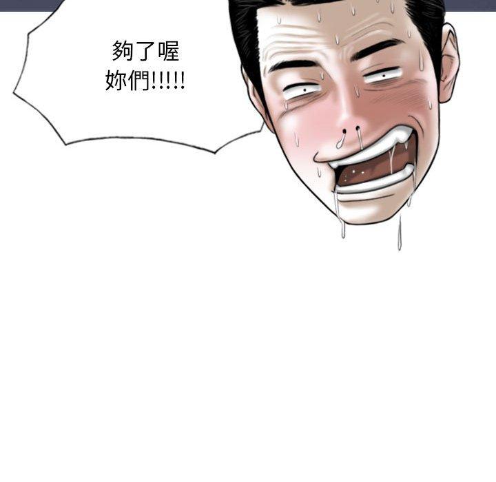 第48话 - 第127.jpg页
