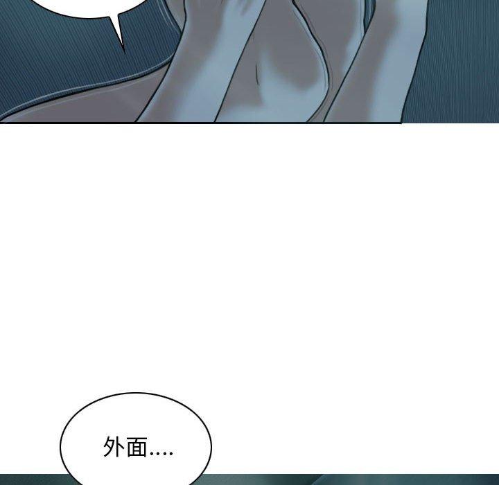 第48话 - 第145.jpg页