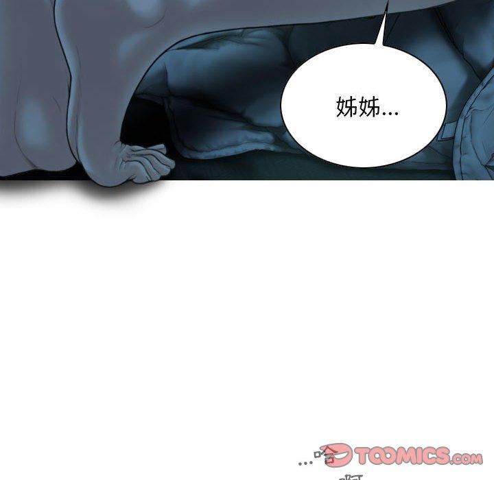 第48话 - 第147.jpg页