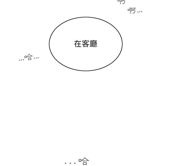 第48话 - 第148.jpg页