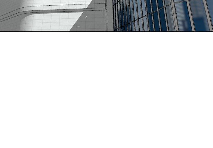 找回自我 第8话 第3页