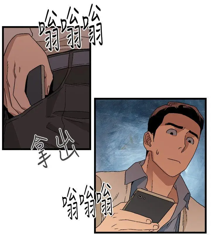 第11话 - 第33.jpg页