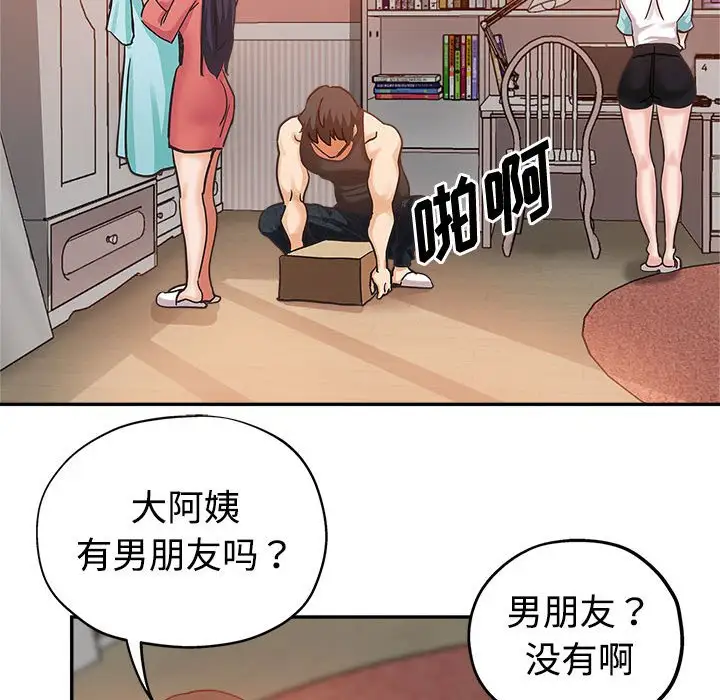 第4话 - 第86.jpg页
