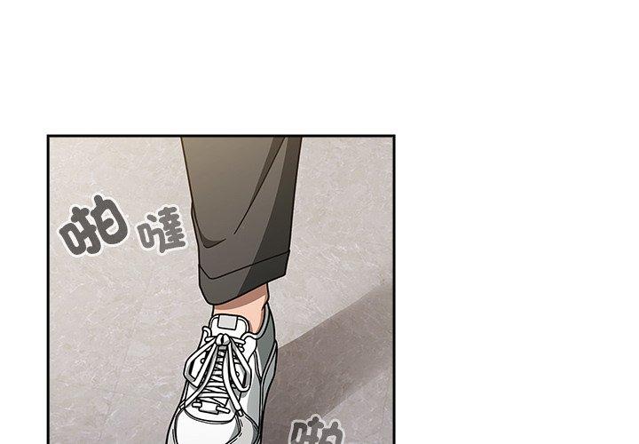 第44话 - 第2.jpg页