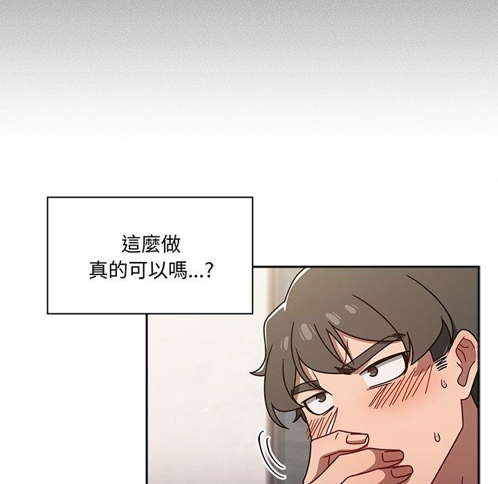 第44话 - 第8.jpg页