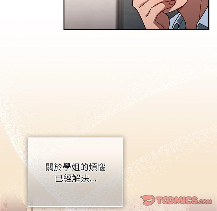 第44话 - 第9.jpg页