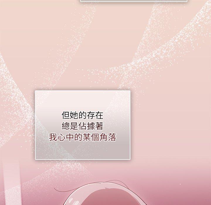 第44话 - 第12.jpg页