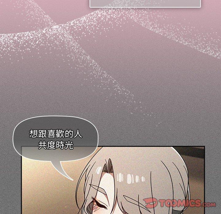 第44话 - 第15.jpg页
