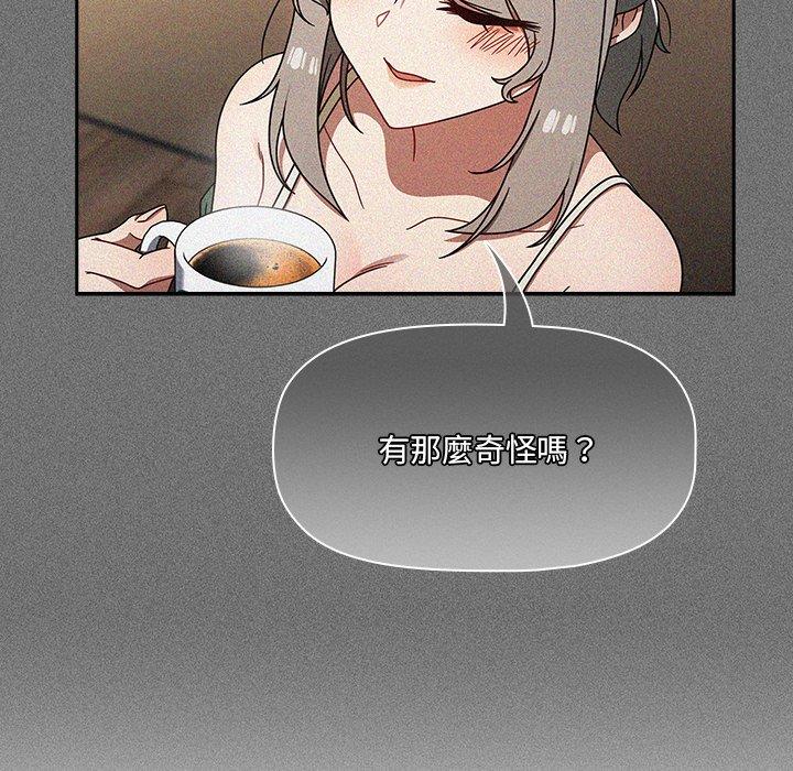 第44话 - 第16.jpg页