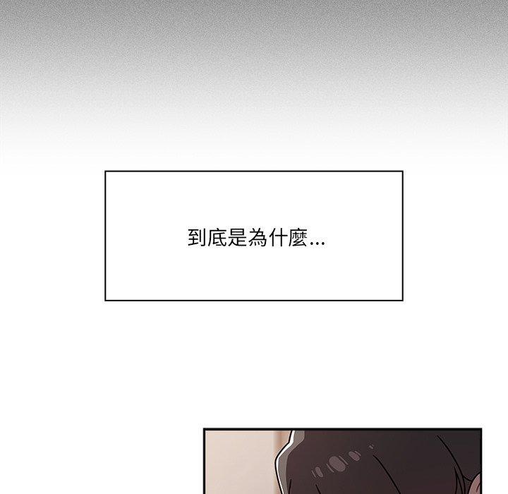 第44话 - 第17.jpg页