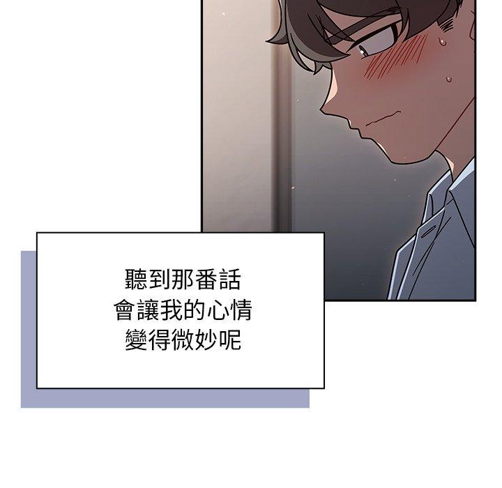 第44话 - 第18.jpg页