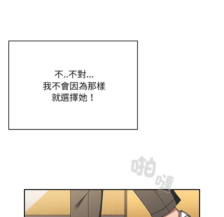 第44话 - 第20.jpg页