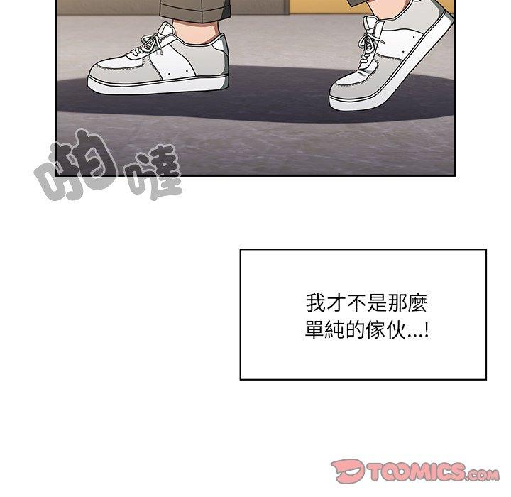 第44话 - 第21.jpg页