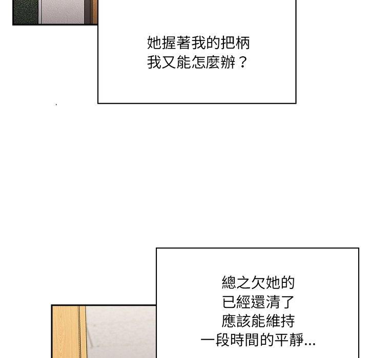 第44话 - 第23.jpg页