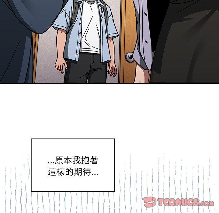 第44话 - 第27.jpg页