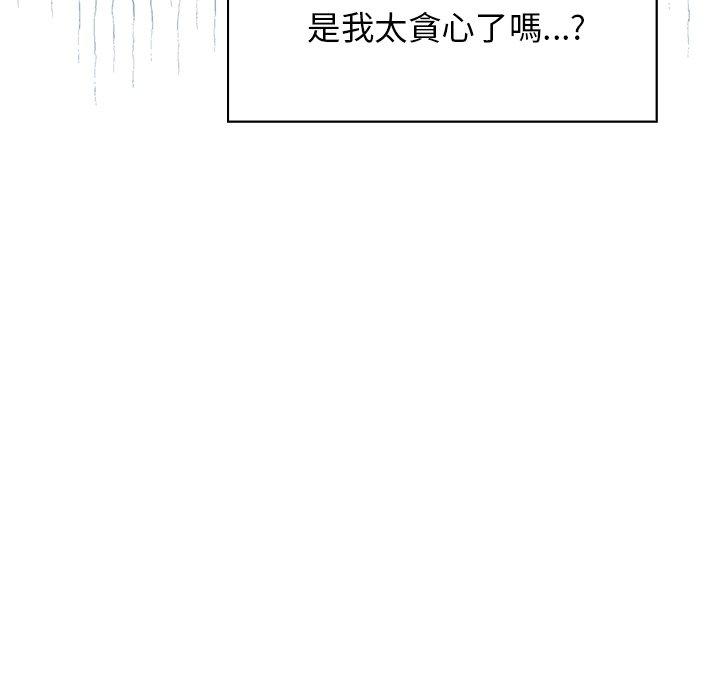 第44话 - 第29.jpg页