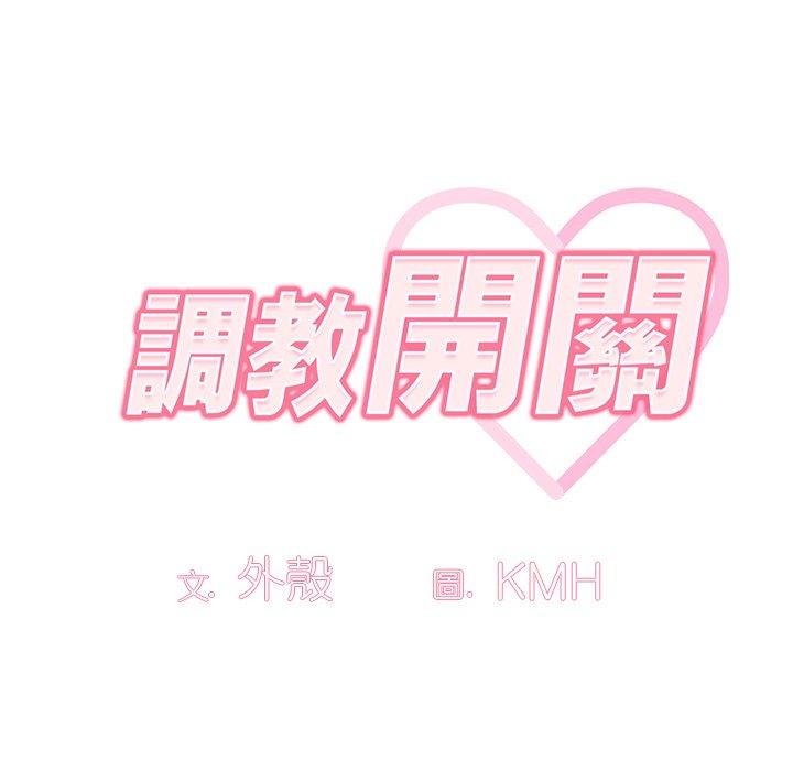 第44话 - 第30.jpg页