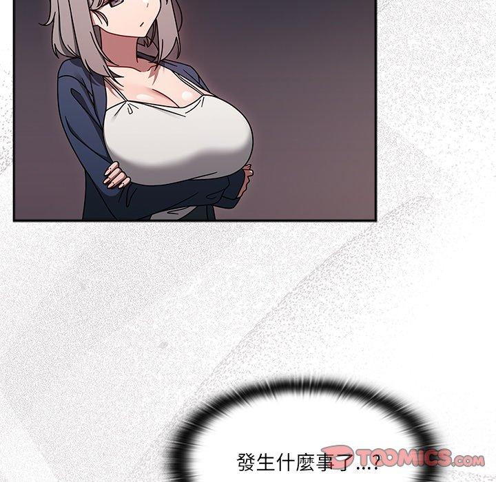 第44话 - 第33.jpg页