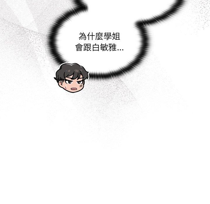 第44话 - 第34.jpg页