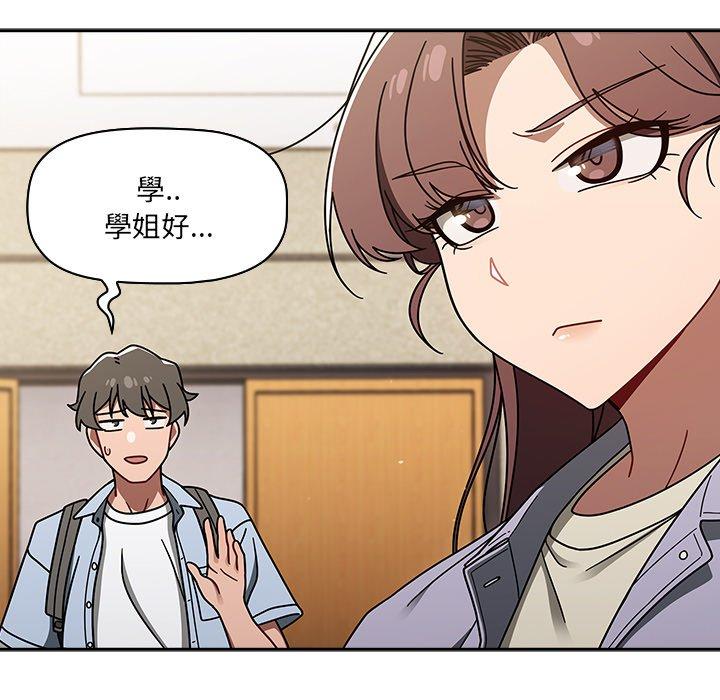 第44话 - 第35.jpg页