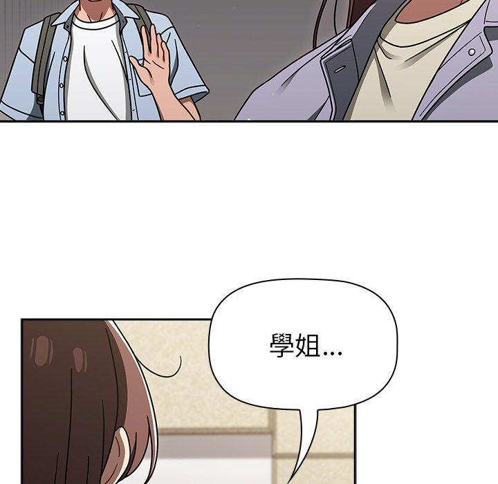 第44话 - 第37.jpg页