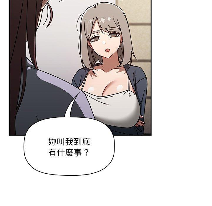 第44话 - 第38.jpg页