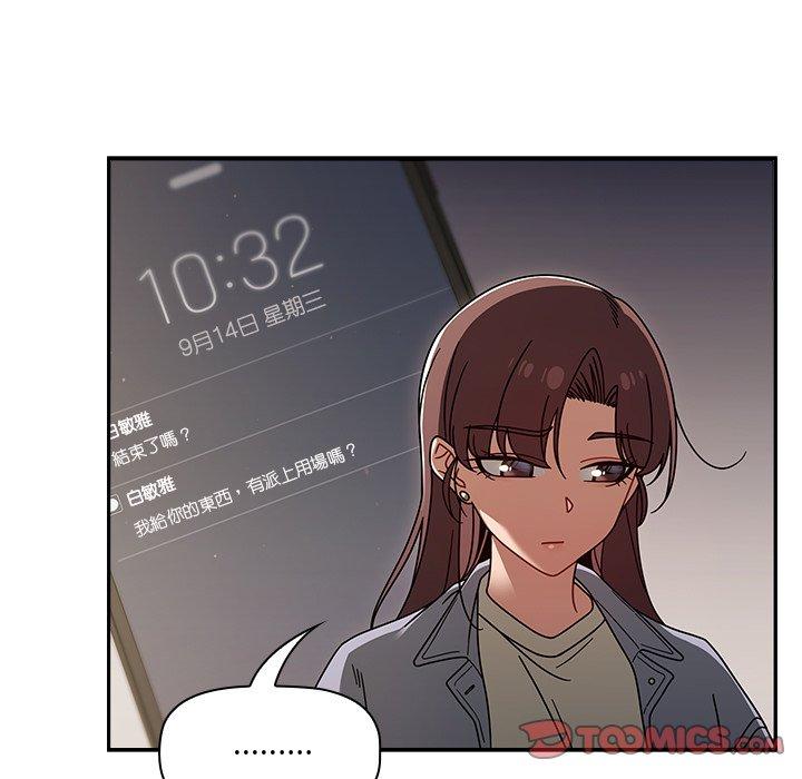 第44话 - 第39.jpg页